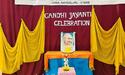 Ladyhill Victoria Girls’ Composite P. U. College celebrates Gandhi Jayanti